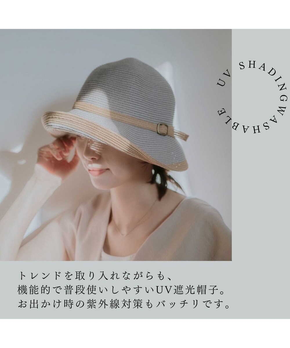 MOONBAT 【遮光98%以上/UPF50＋/UVカット】洗えるペーパーブレードベルト巻ダウン 手洗いOK/サイズ調整可能/抗菌防臭加工 