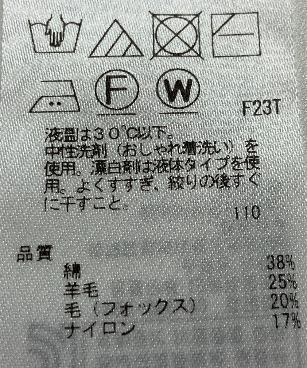 ONWARD Reuse Park 【ICB】ニット春夏 