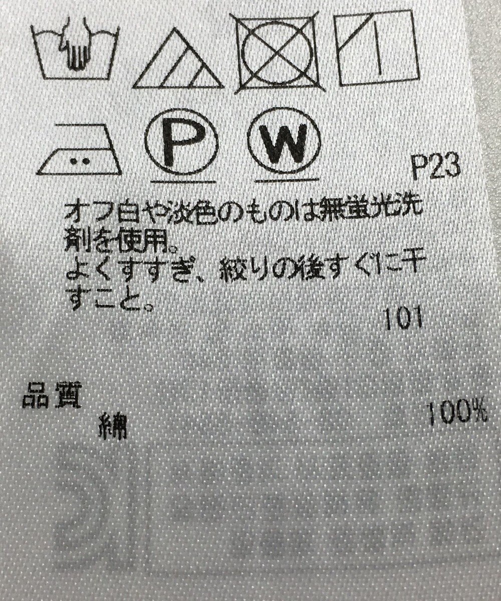 ONWARD Reuse Park 【自由区】カットソー春夏 