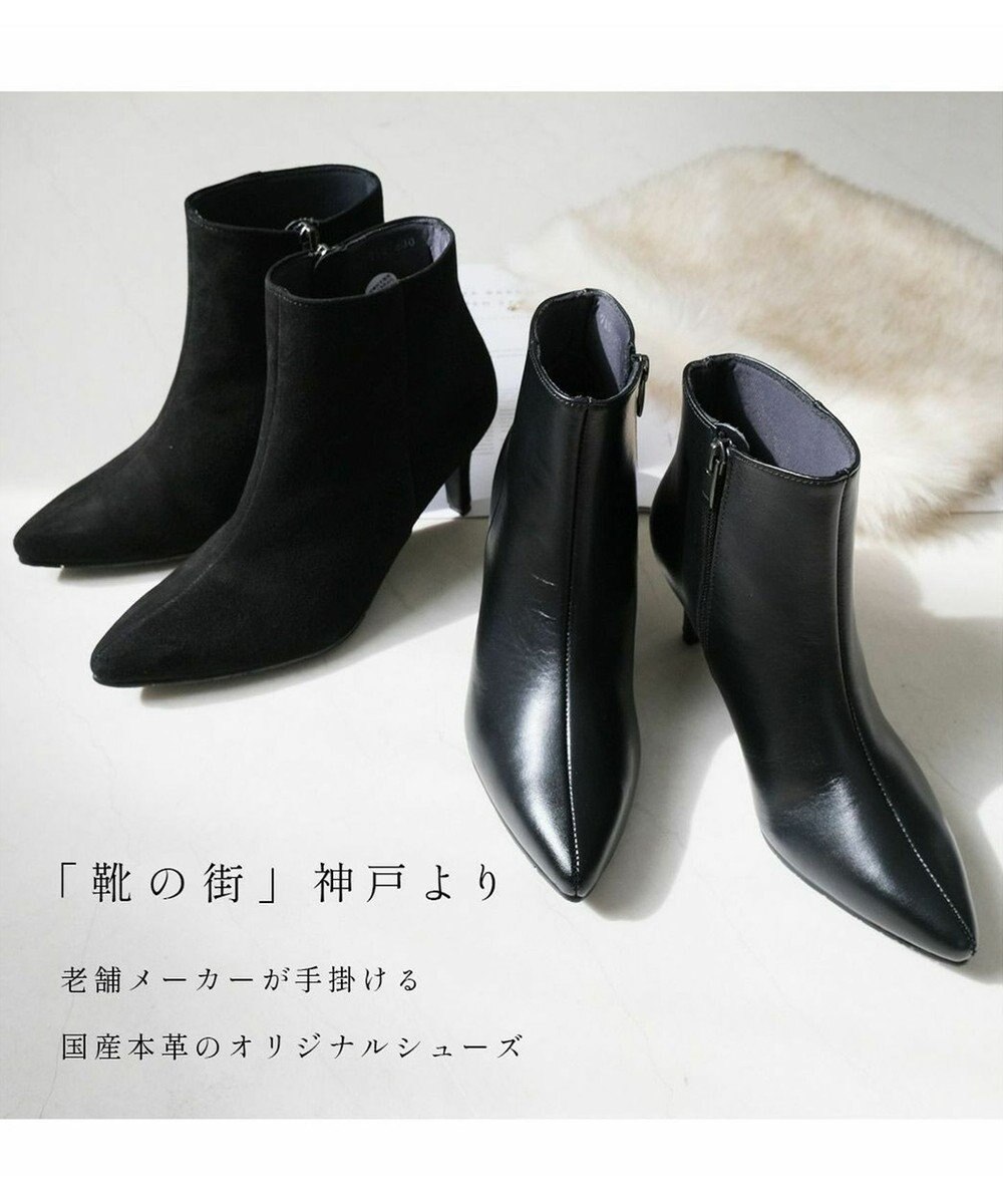 Pointer 日本製 本革ポインテッドトゥブーツ 