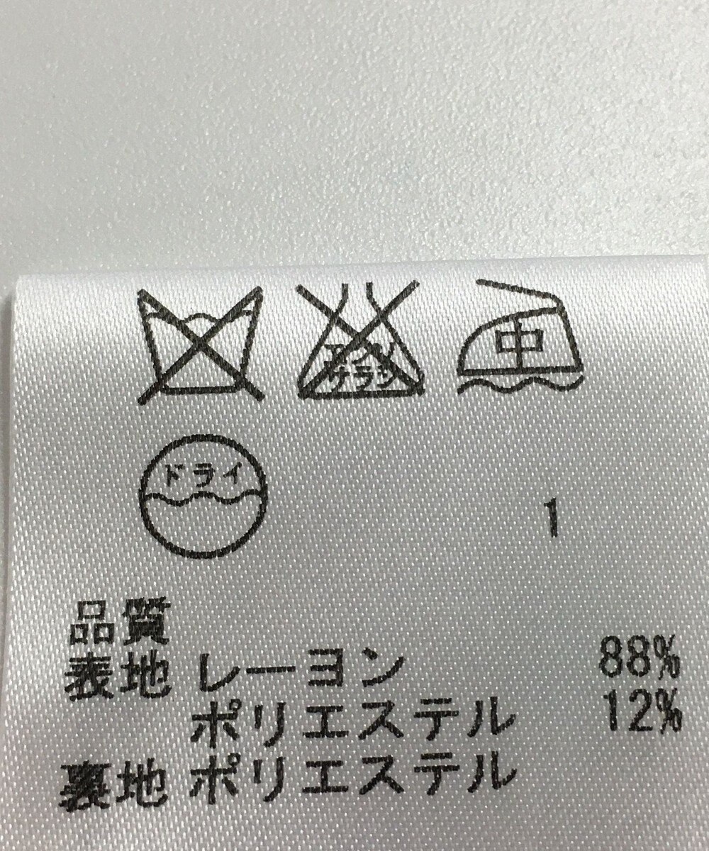 ONWARD Reuse Park 【23区】スカート春夏 