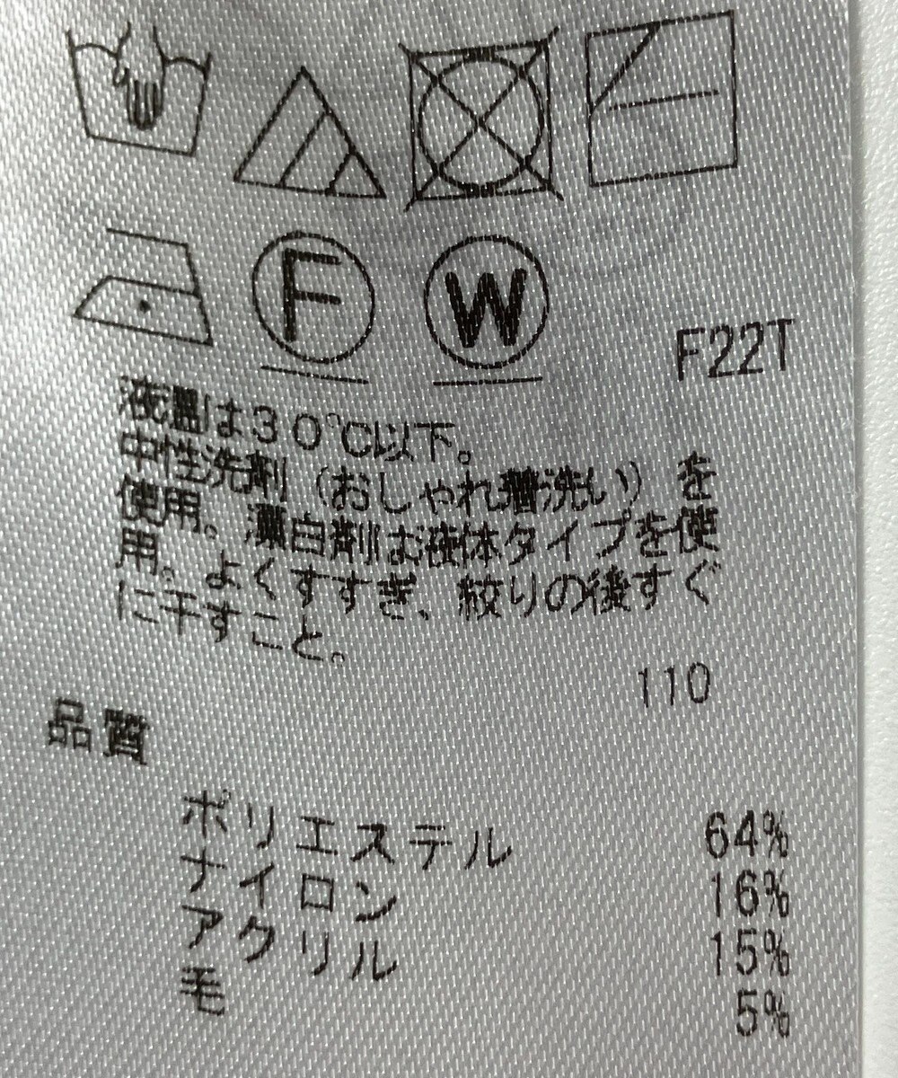 ONWARD Reuse Park 【23区】ニット秋冬 