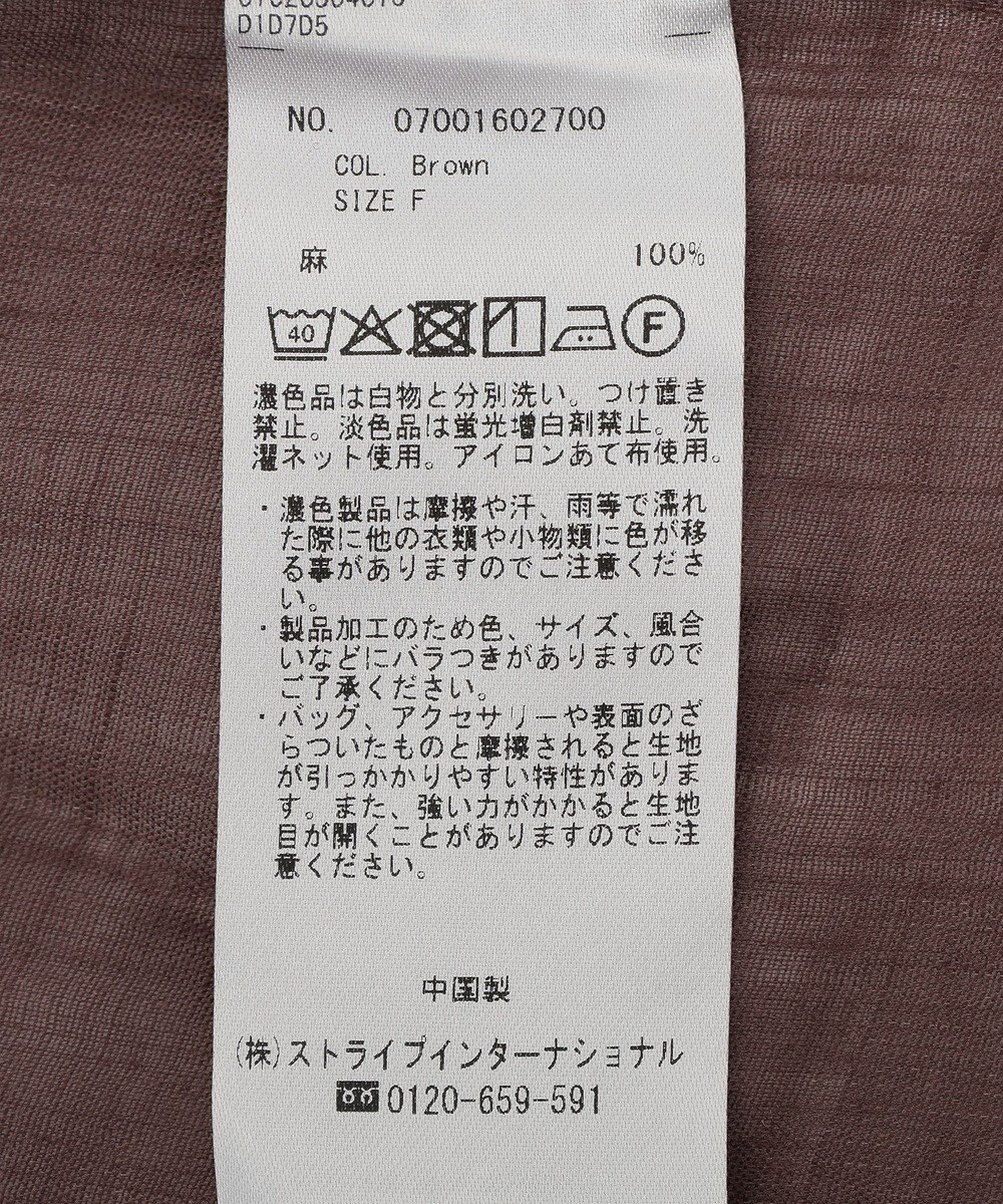 YECCA VECCA 3wayシアーリネンシャツ 