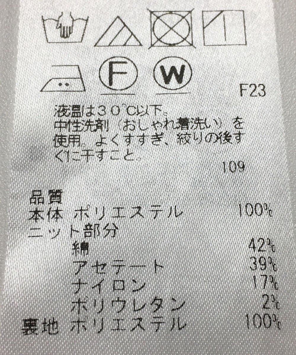 ONWARD Reuse Park 【ICB】パンツ春夏 