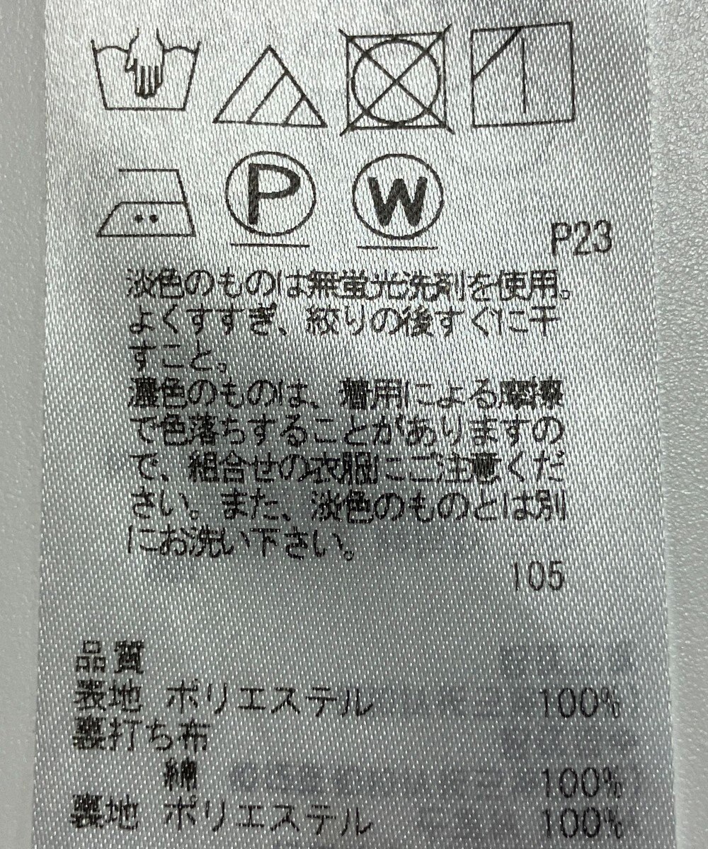ONWARD Reuse Park 【23区】スカート春夏 