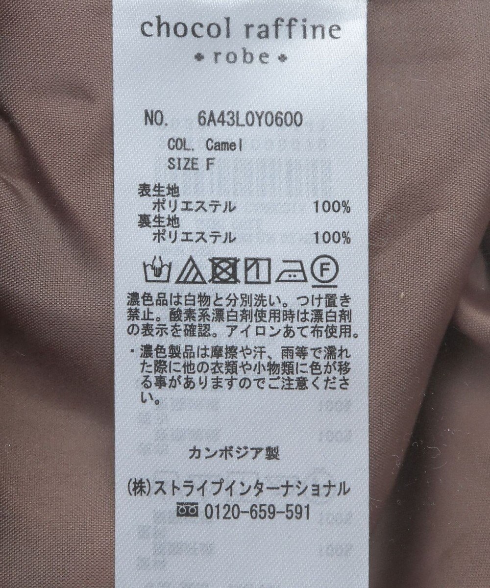 Green Parks ステンカラースウェード調ブルゾン 