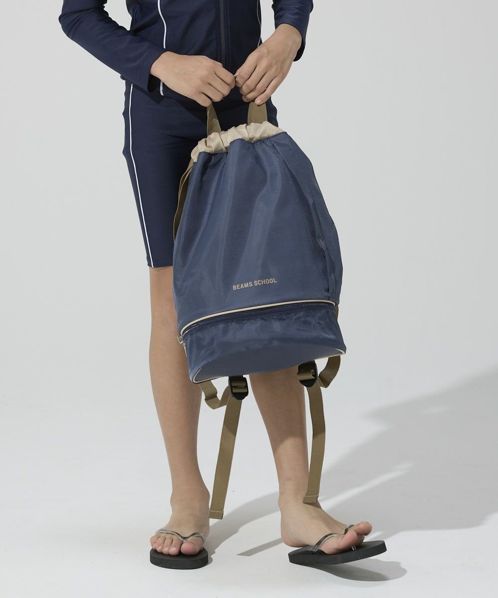 BEAMS SCHOOL 手提げバッグにもなる 2重底ナップサック 