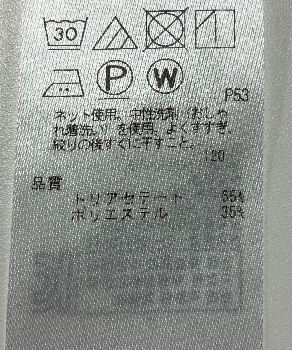 ONWARD Reuse Park 【ICB】カットソー秋冬 