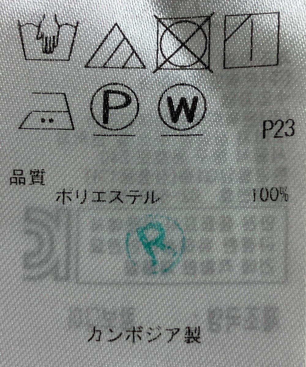 ONWARD Reuse Park 【23区】パンツ春夏 