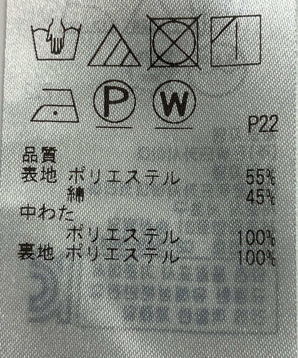 ONWARD Reuse Park 【自由区】コート秋冬 