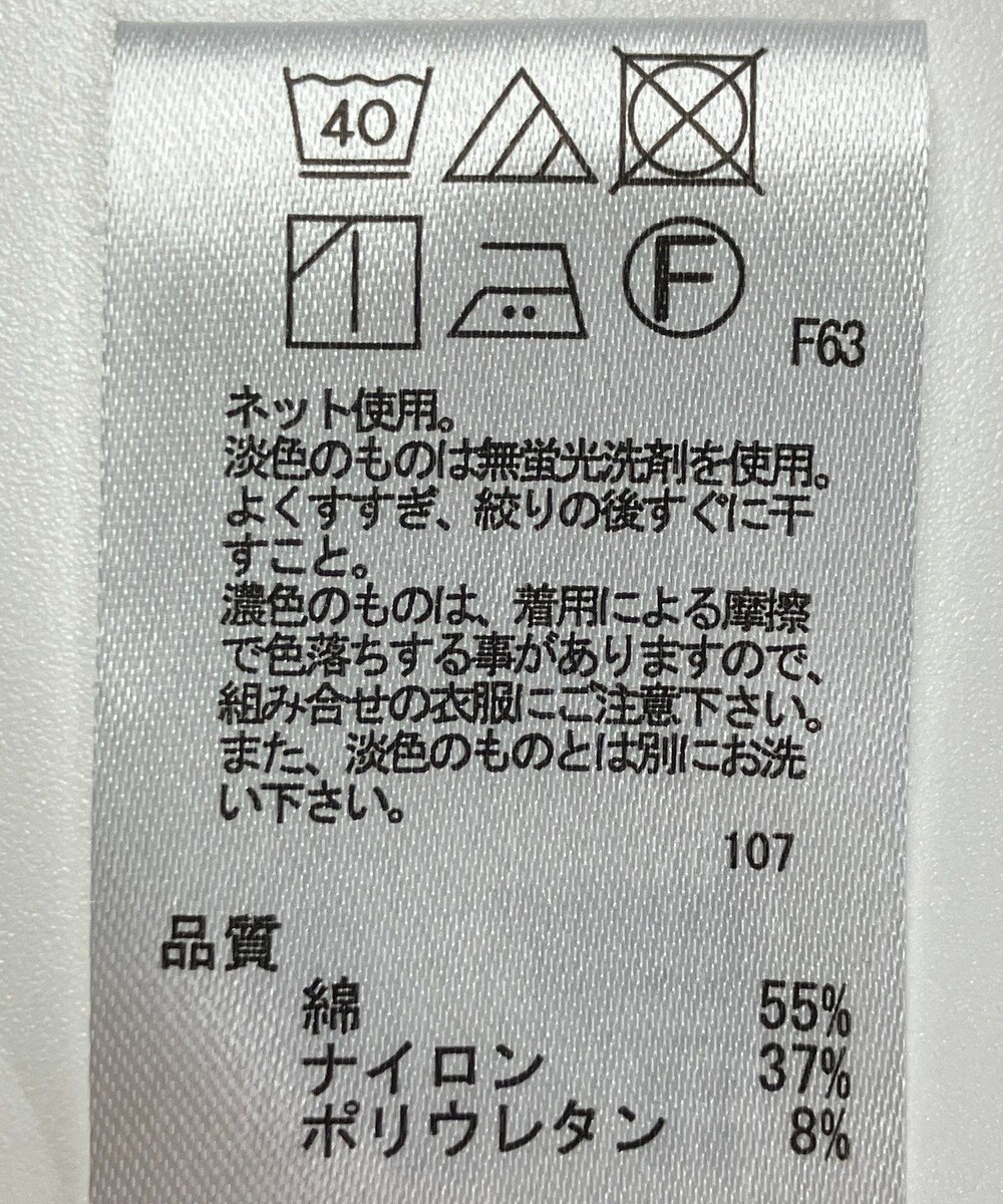 ONWARD Reuse Park 【any FAM】カットソー秋冬 