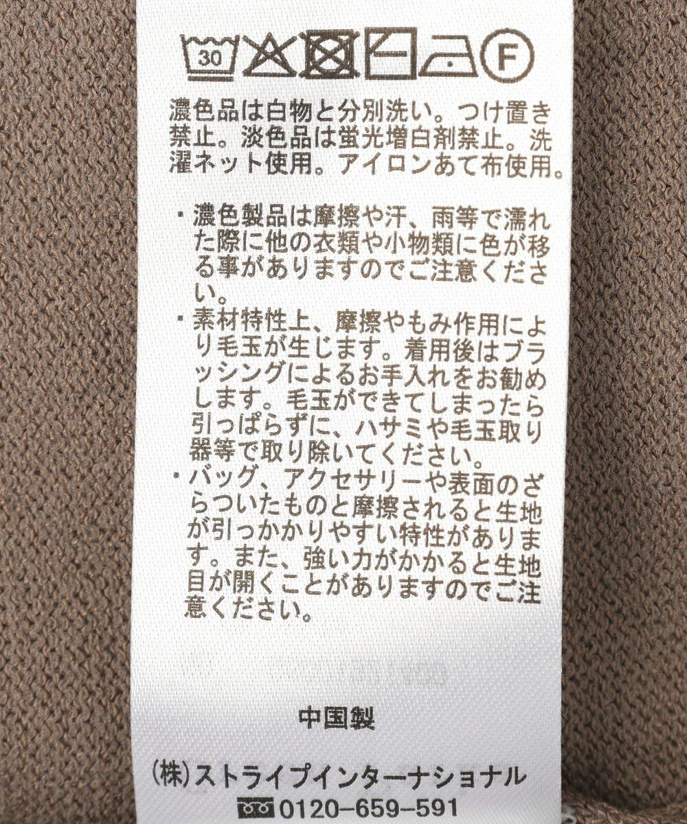 Green Parks 袖シアーニットプルオーバー 