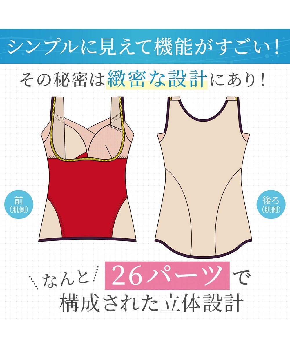 BRADELIS New York 【Yukine inc. 】ゆきねえモアソフト快適フルカップブラキャミ25 接触冷感 速乾 快適補整 ノンワイヤー ブラトップ カップ付きインナー 