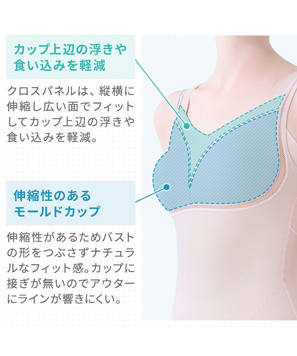 BRADELIS New York 【Yukine inc. 】ゆきねえモアソフト快適フルカップブラキャミ25 接触冷感 速乾 快適補整 ノンワイヤー ブラトップ カップ付きインナー 