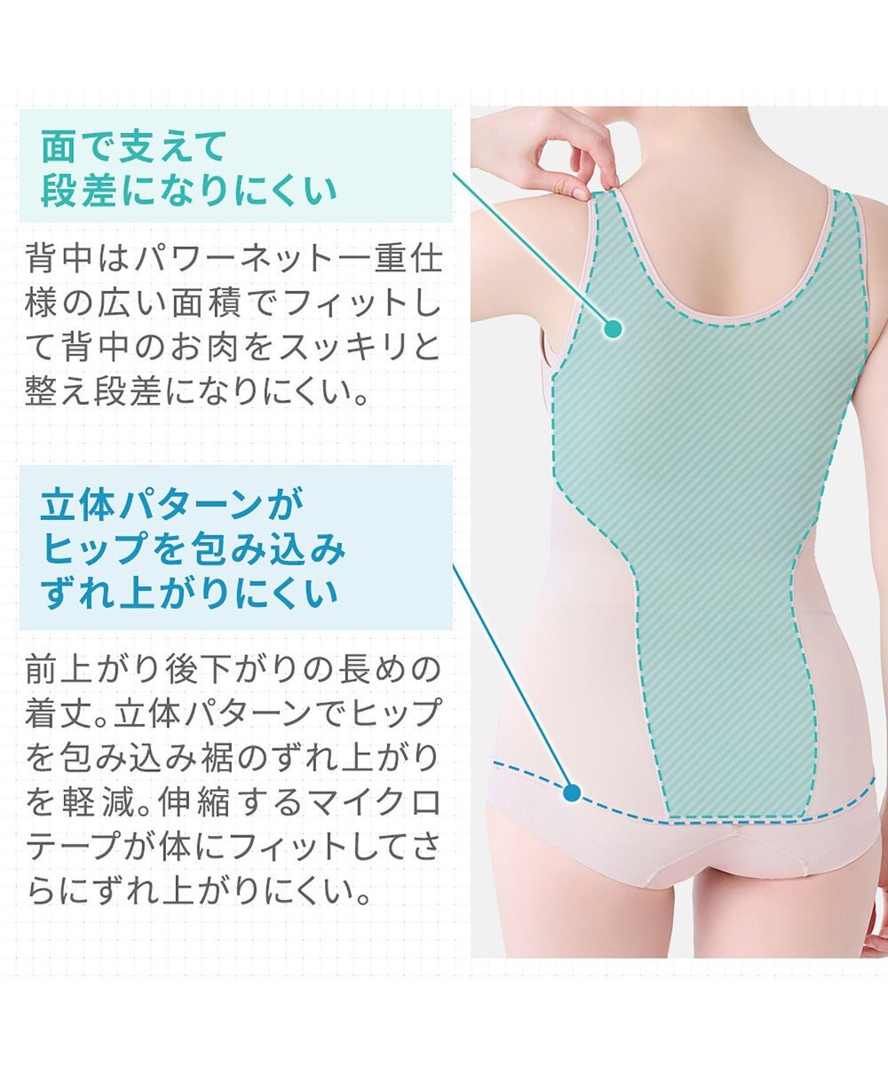 BRADELIS New York 【Yukine inc. 】ゆきねえモアソフト快適フルカップブラキャミ25 接触冷感 速乾 快適補整 ノンワイヤー ブラトップ カップ付きインナー 