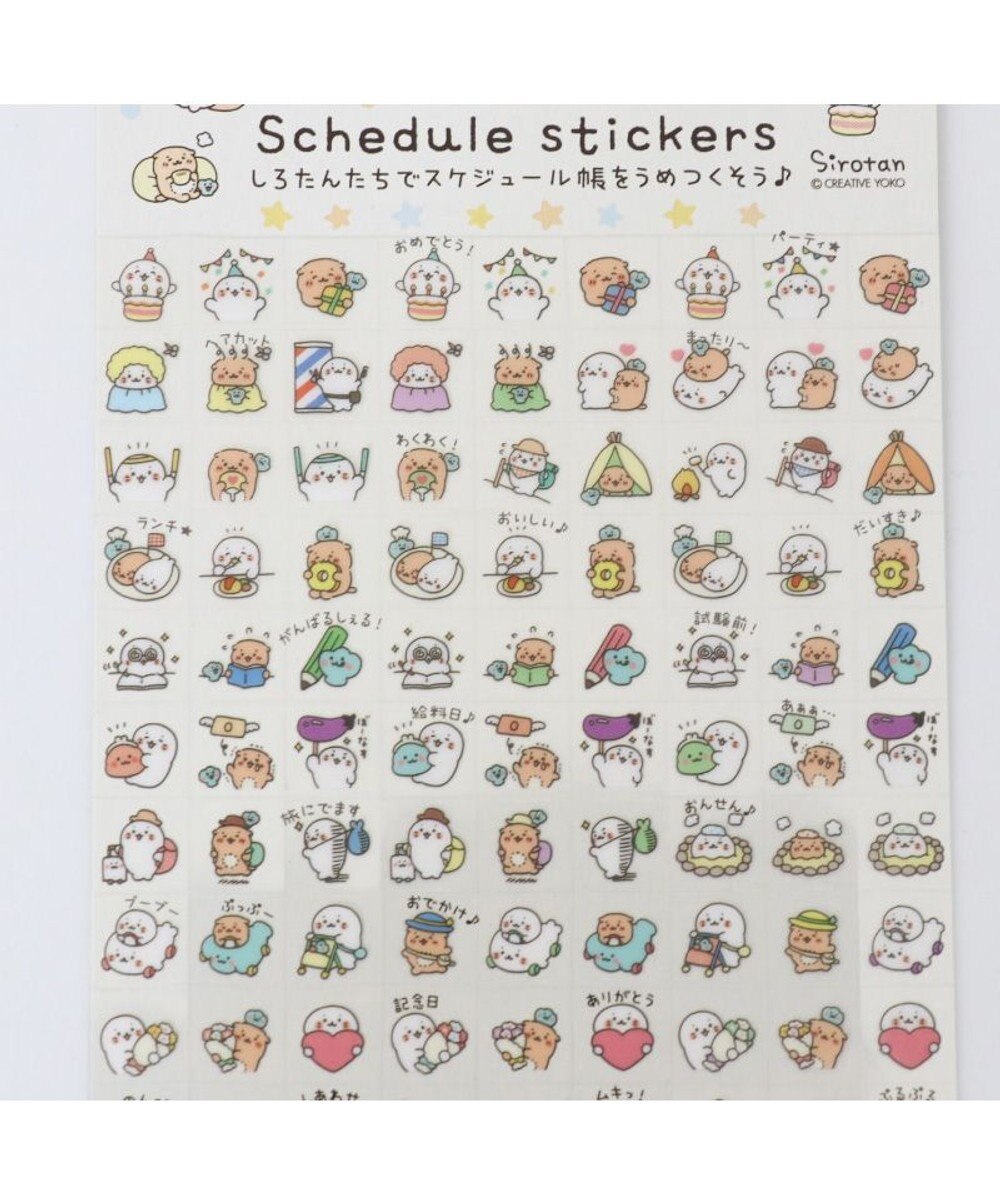 Mother garden しろたん ステッカー 3枚セット 