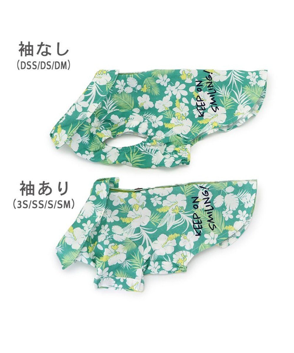 PET PARADISE スヌーピー 背中開き アロハシャツ 小型犬 