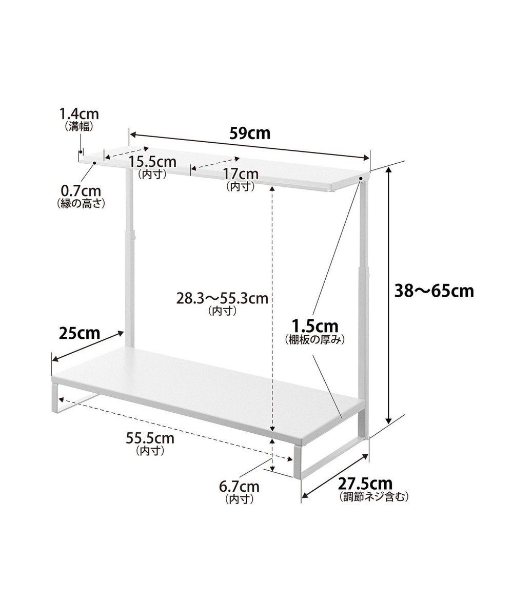 tower モニター上下ラック タワー 2段 ホワイト 