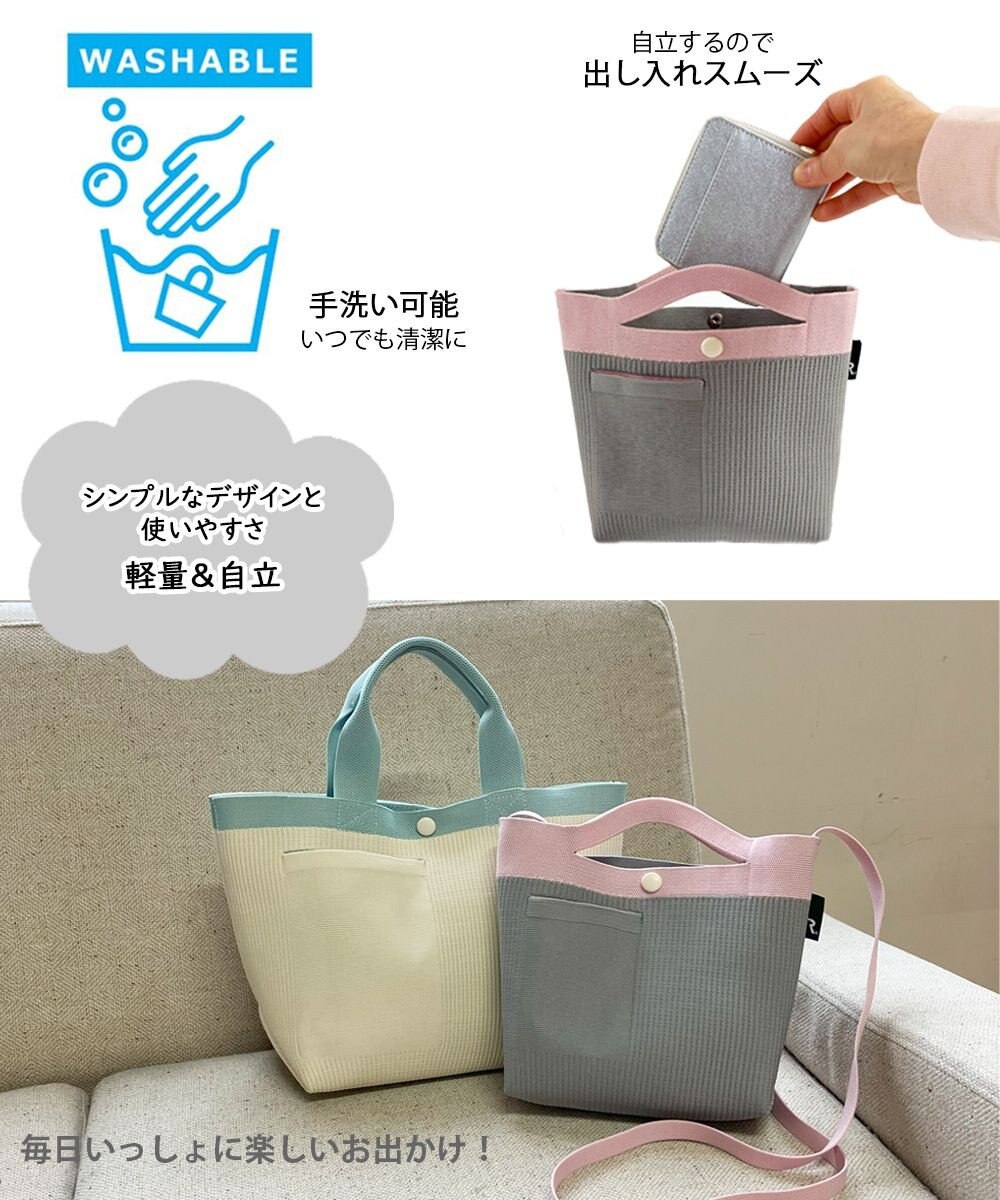 ROOTOTE 1036【手洗い可能】SN.ベビールー2way.ルフル-A 