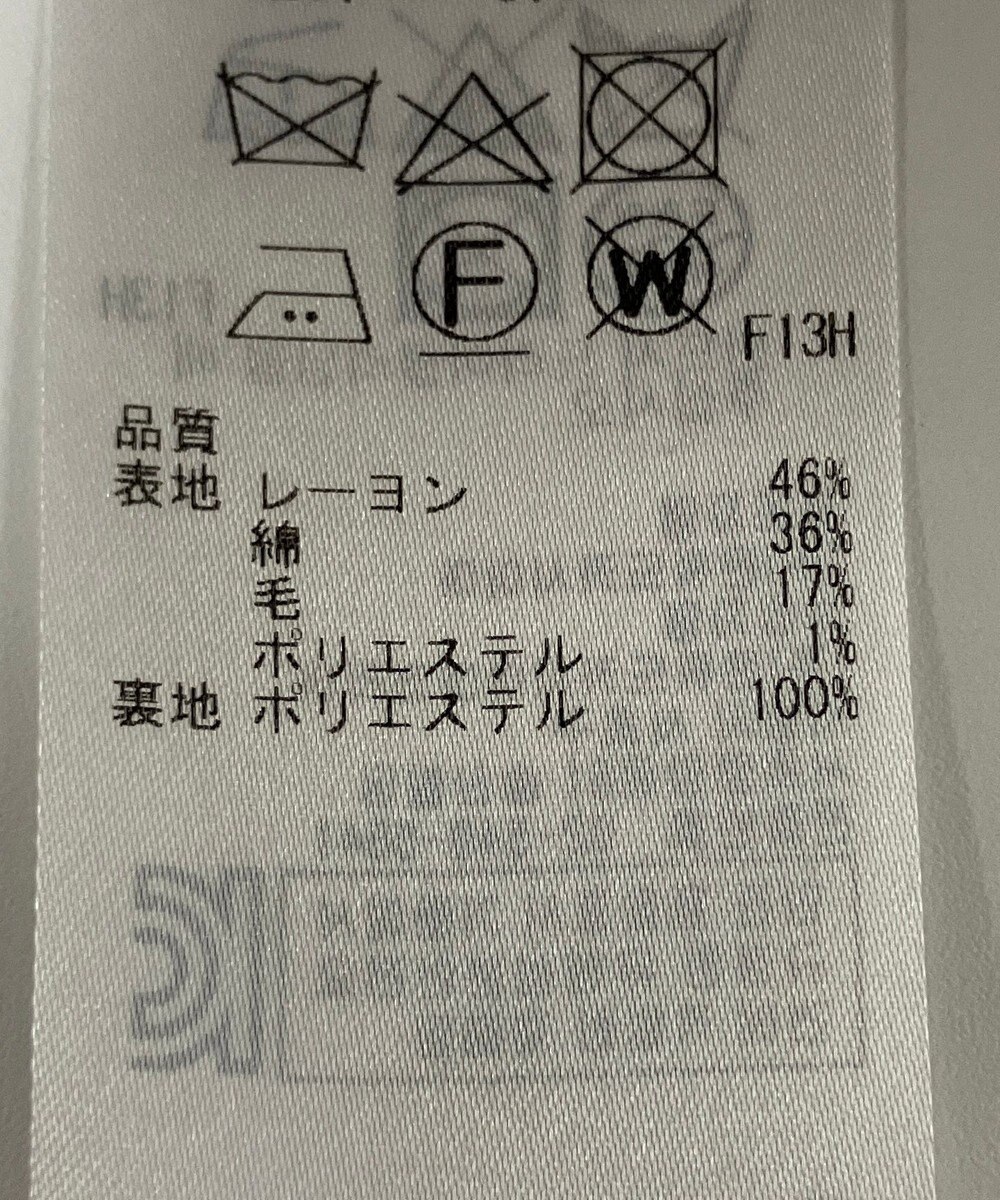 ONWARD Reuse Park 【23区】スカート春夏 