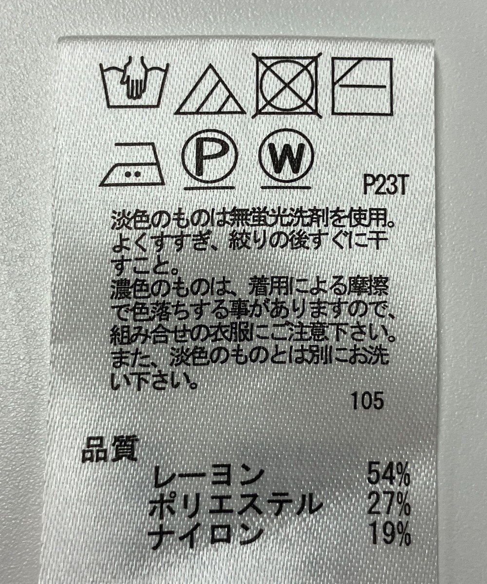 ONWARD Reuse Park 【any SiS】ニット春夏 