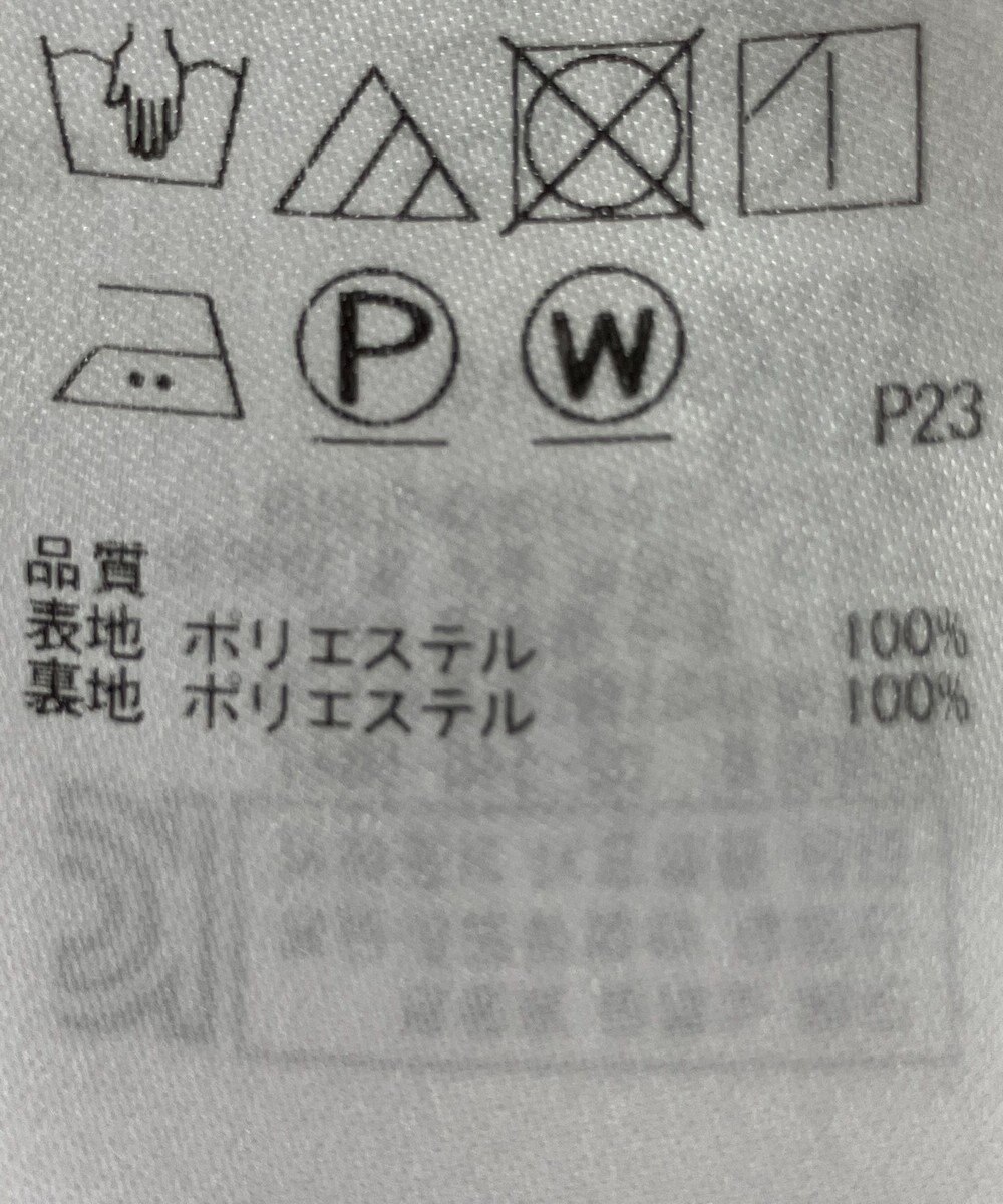 ONWARD Reuse Park 【23区】スカート春夏 