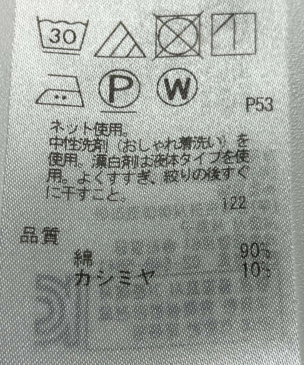 ONWARD Reuse Park 【23区】カットソー春夏 