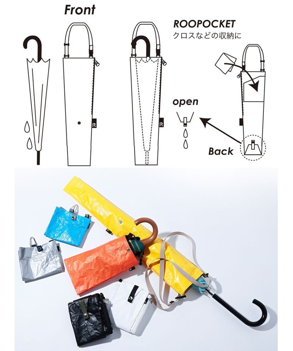 ROOTOTE 6746【傘用トート:長傘】/ SN.CASAカーサ.ナガ-A 