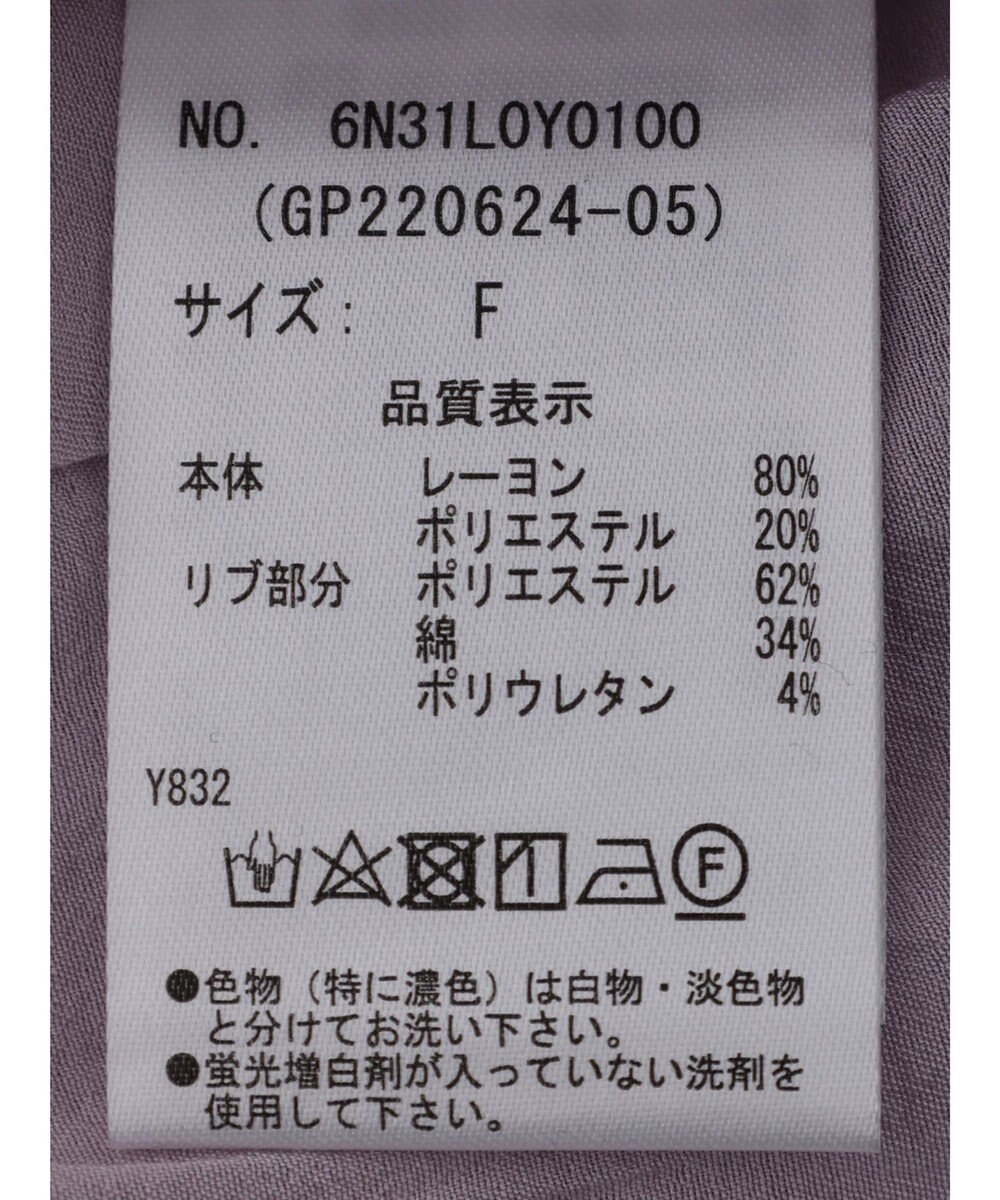 Green Parks Ｂ．シアーギャザーブルゾン 