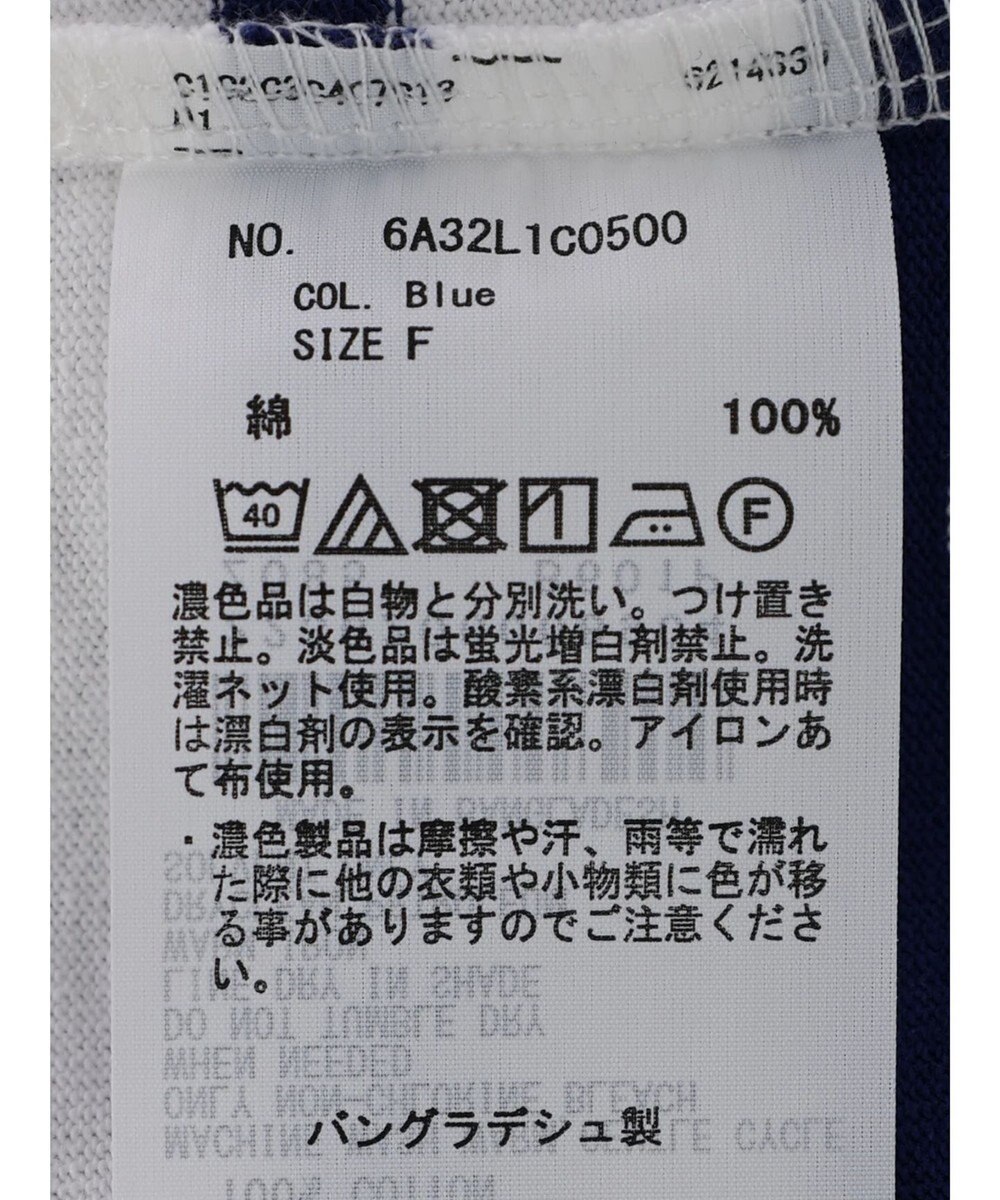 Green Parks ボーダーボートネック７分袖プルオーバー 