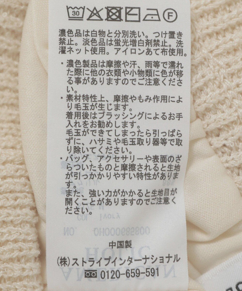 AMERICAN HOLIC レース編みニットタイトスカート 