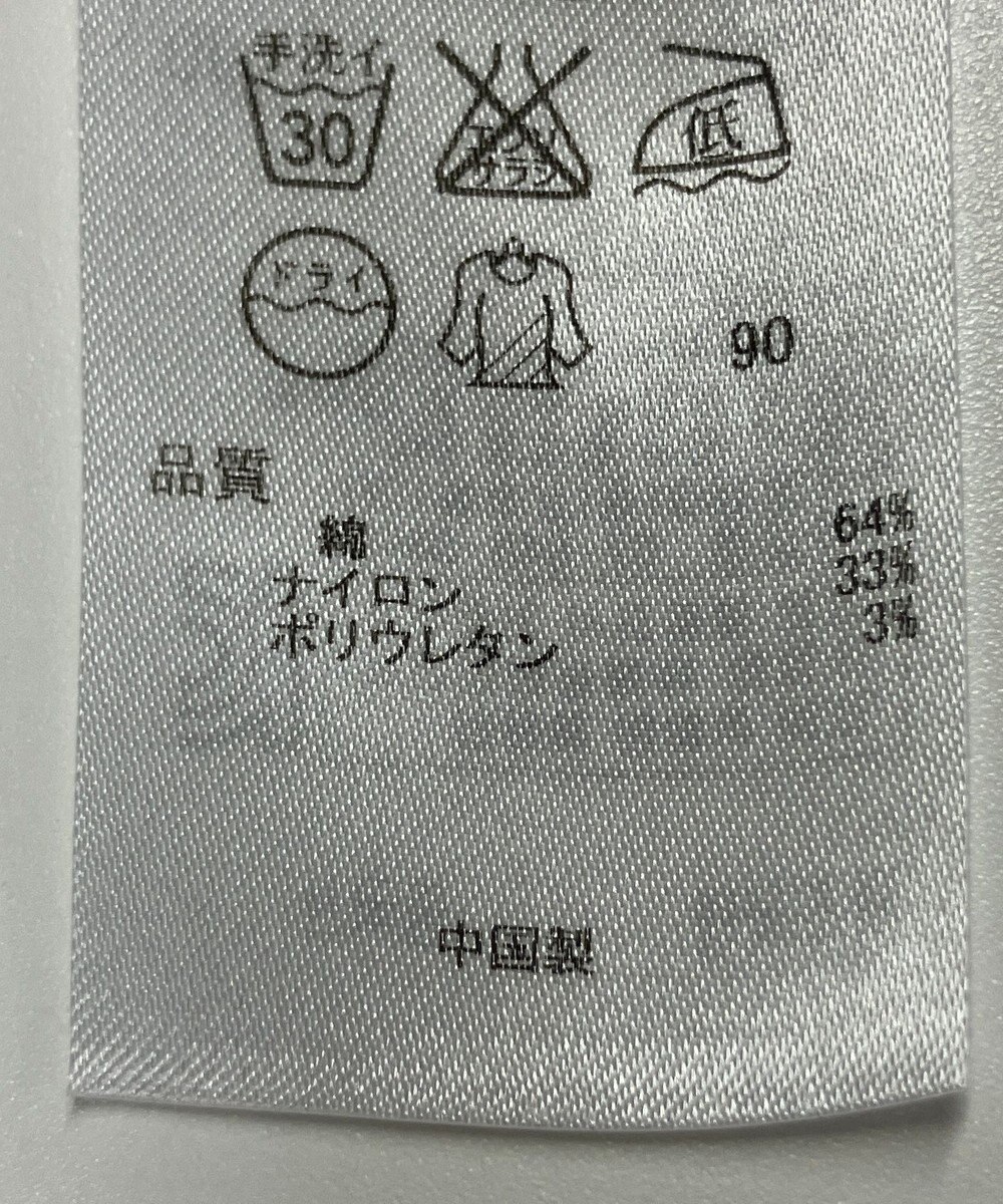 ONWARD Reuse Park 【組曲】ジャケット春夏 