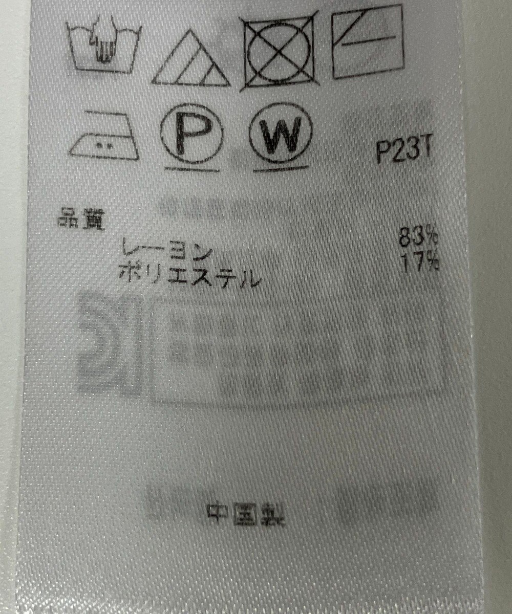 ONWARD Reuse Park 【23区】ニット秋冬 