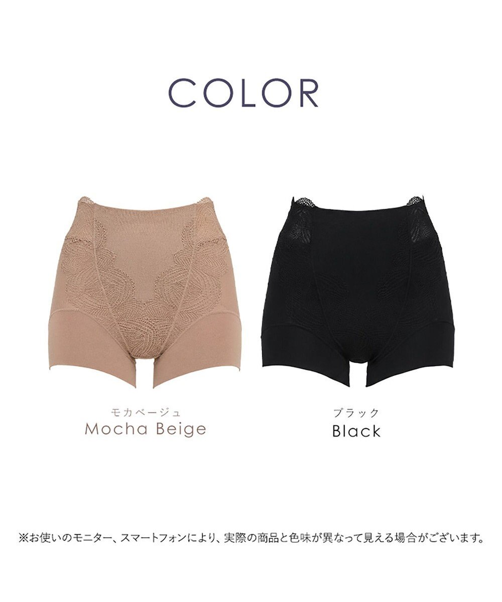 BRADELIS New York 【BRADELIS New York】綿混ヒップアップショーツ 補正下着 深履き ショーツ  ヒップアップ 