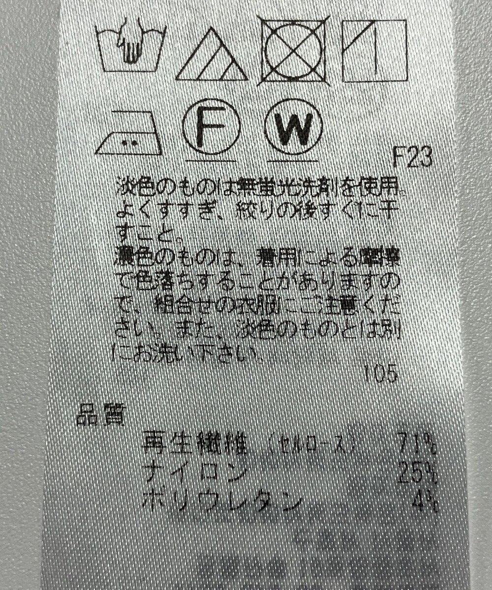 ONWARD Reuse Park 【ICB】ブラウス春夏 