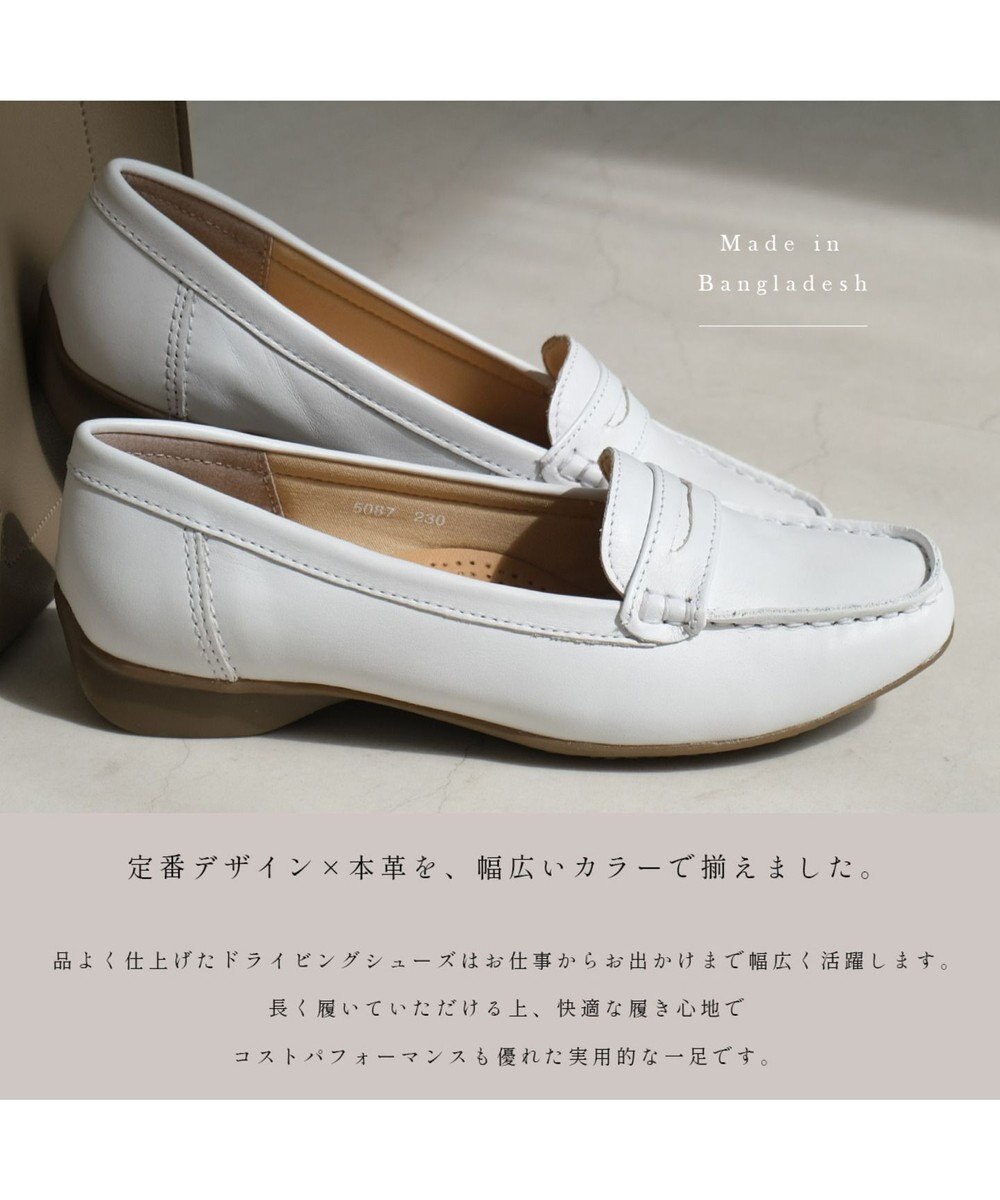 Pointer 本革ドライビングシューズ 