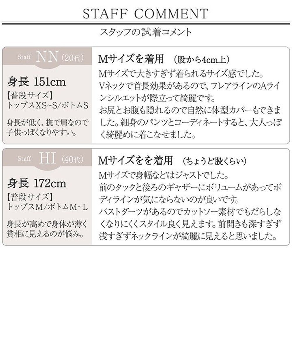 Tiaclasse 【UVカット・吸水速乾】 “きれい見え” バックフレアチュニック 