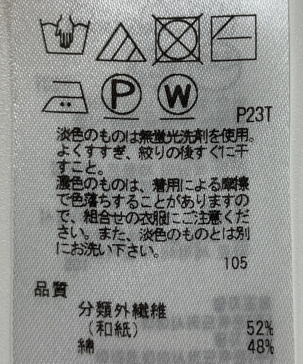 ONWARD Reuse Park 【ICB】ニット春夏 