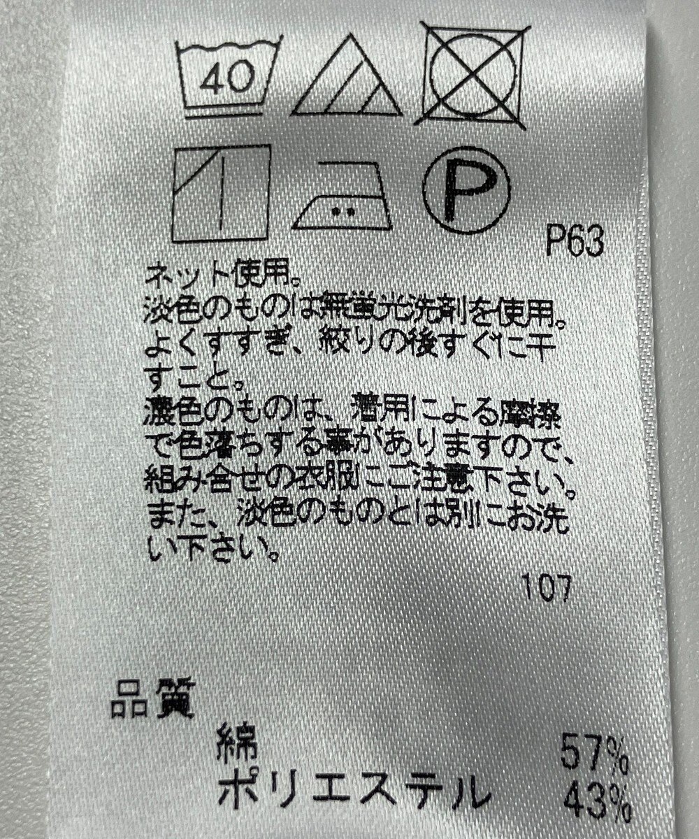 ONWARD Reuse Park 【J.PRESS】カットソー春夏 