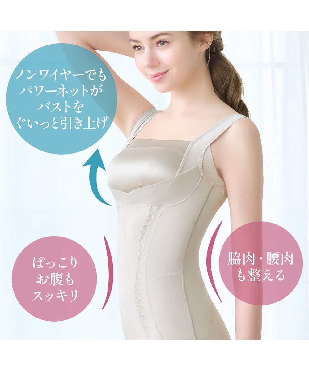 BRADELIS New York 【BRADELIS NewYork peace】楽なのに細みえバストアップシェイパー24 ブラデリスで1番の補正力  ノンワイヤーブラキャミ ボディスーツ ニッパー ブラトップ DB524102 