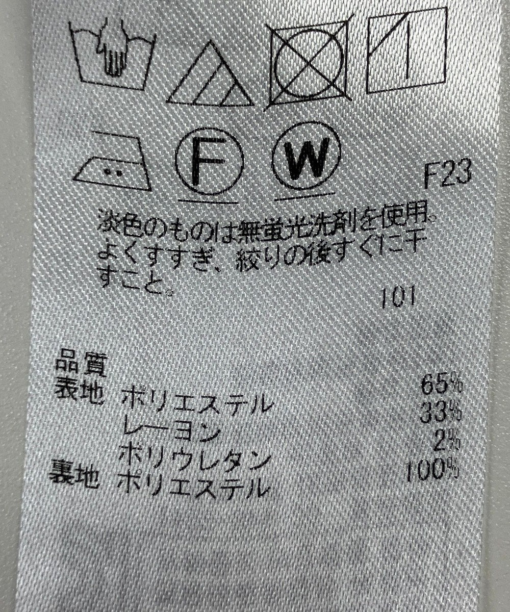 ONWARD Reuse Park 【23区】スカート秋冬 