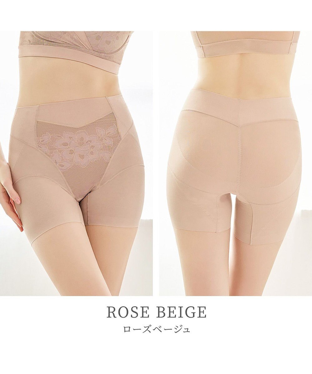 BRADELIS New York 【カヤビューティーラボ】ヒップUP!二分丈ショーツ24 補正 