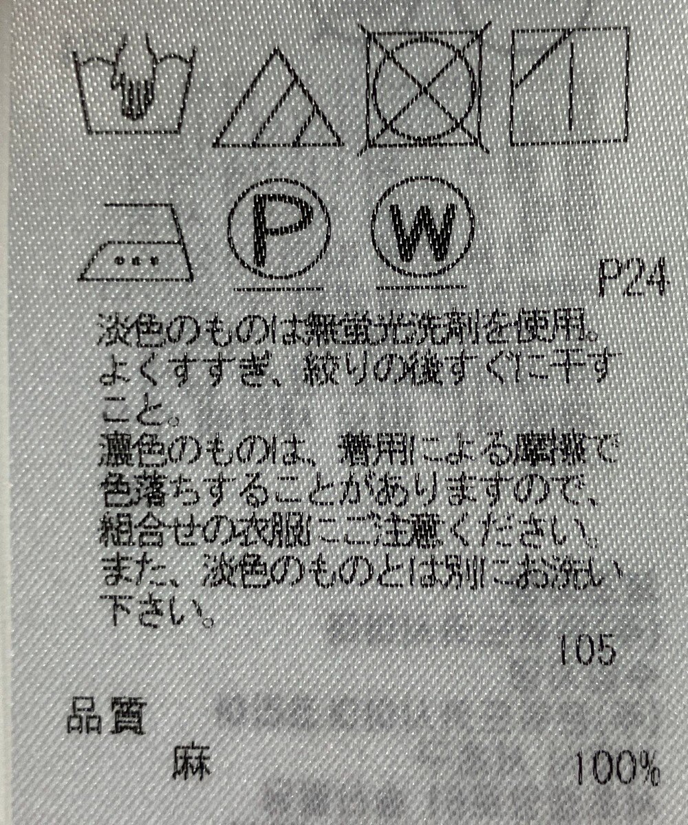 ONWARD Reuse Park 【23区】スカート春夏 