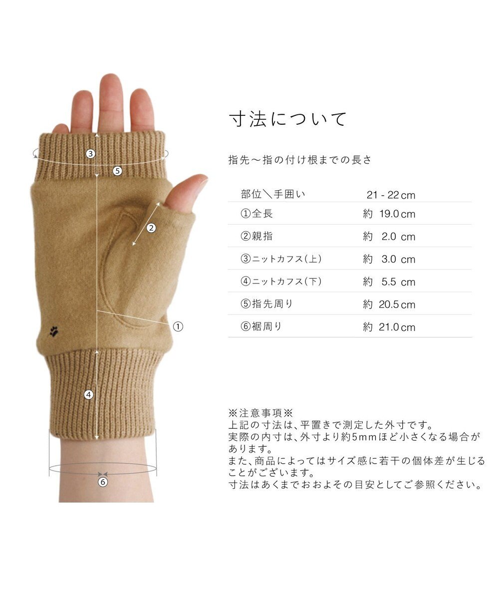 ORuKuBET おさんぽねこ刺繍フィンガーレスジャージグローブ(WOMEN) 