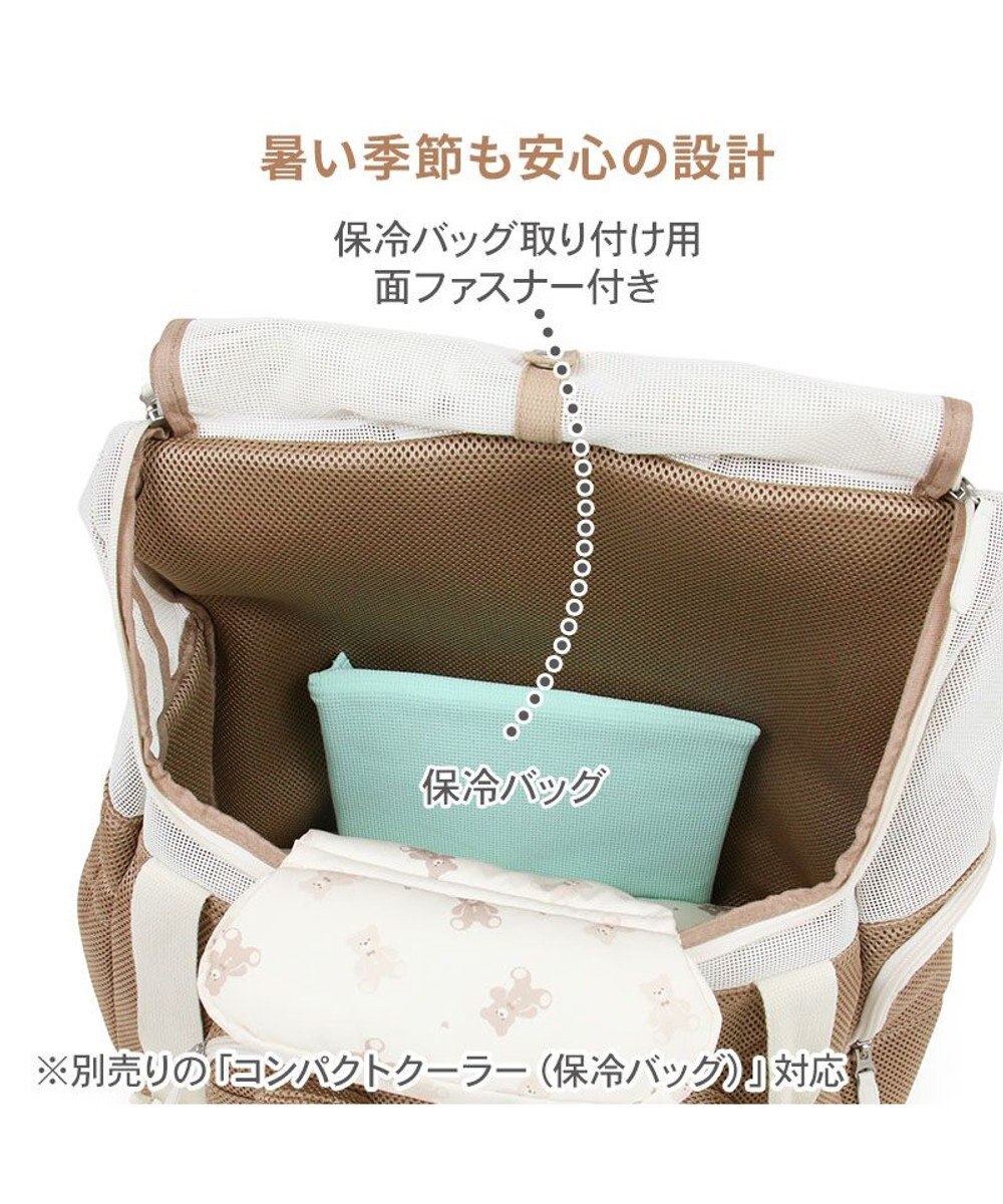 PET PARADISE ペットパラダイス くまちゃん 優しい 抱っこ ハグリュックキャリーバッグ Ｌ 小型犬 