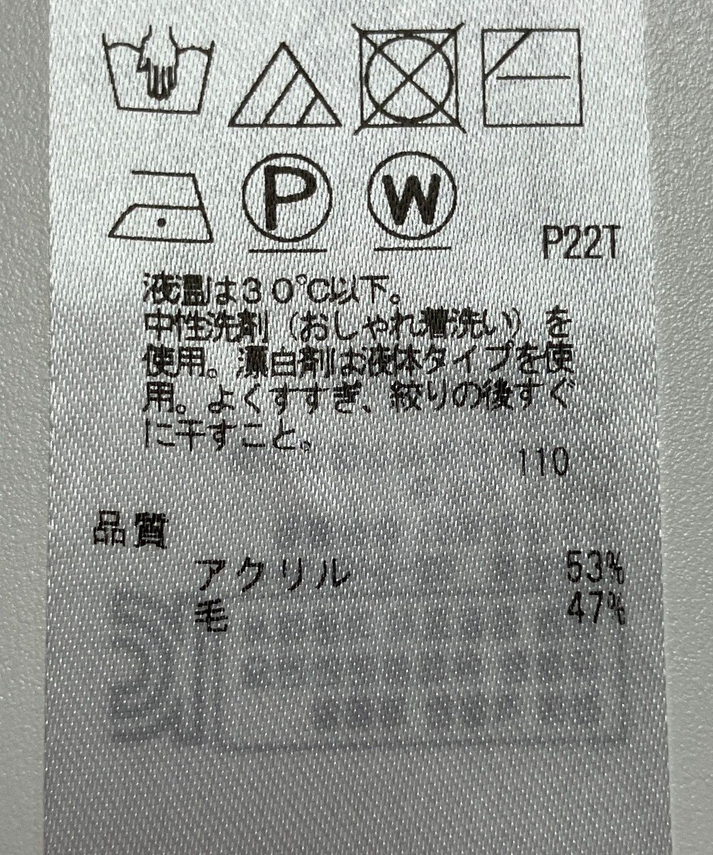 ONWARD Reuse Park 【組曲】ニット秋冬 