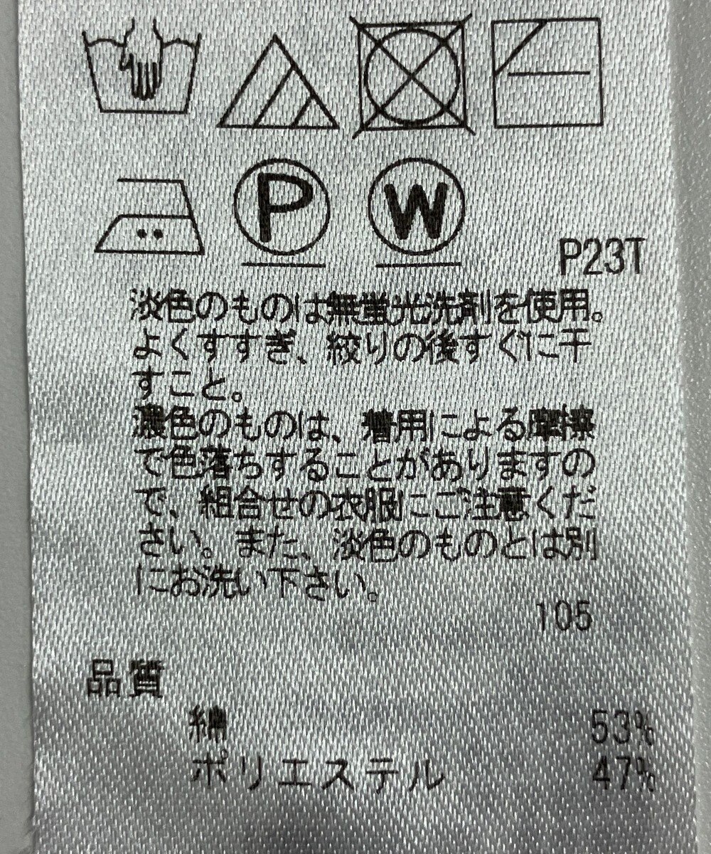 ONWARD Reuse Park 【23区】ニット秋冬 
