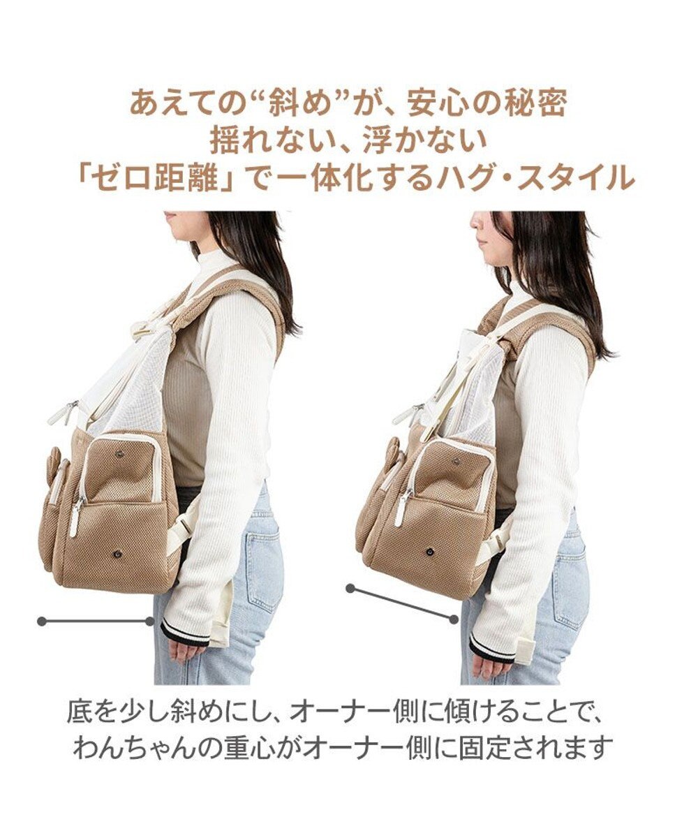 PET PARADISE ペットパラダイス くまちゃん 優しい 抱っこ ハグリュックキャリーバッグ Ｌ 小型犬 