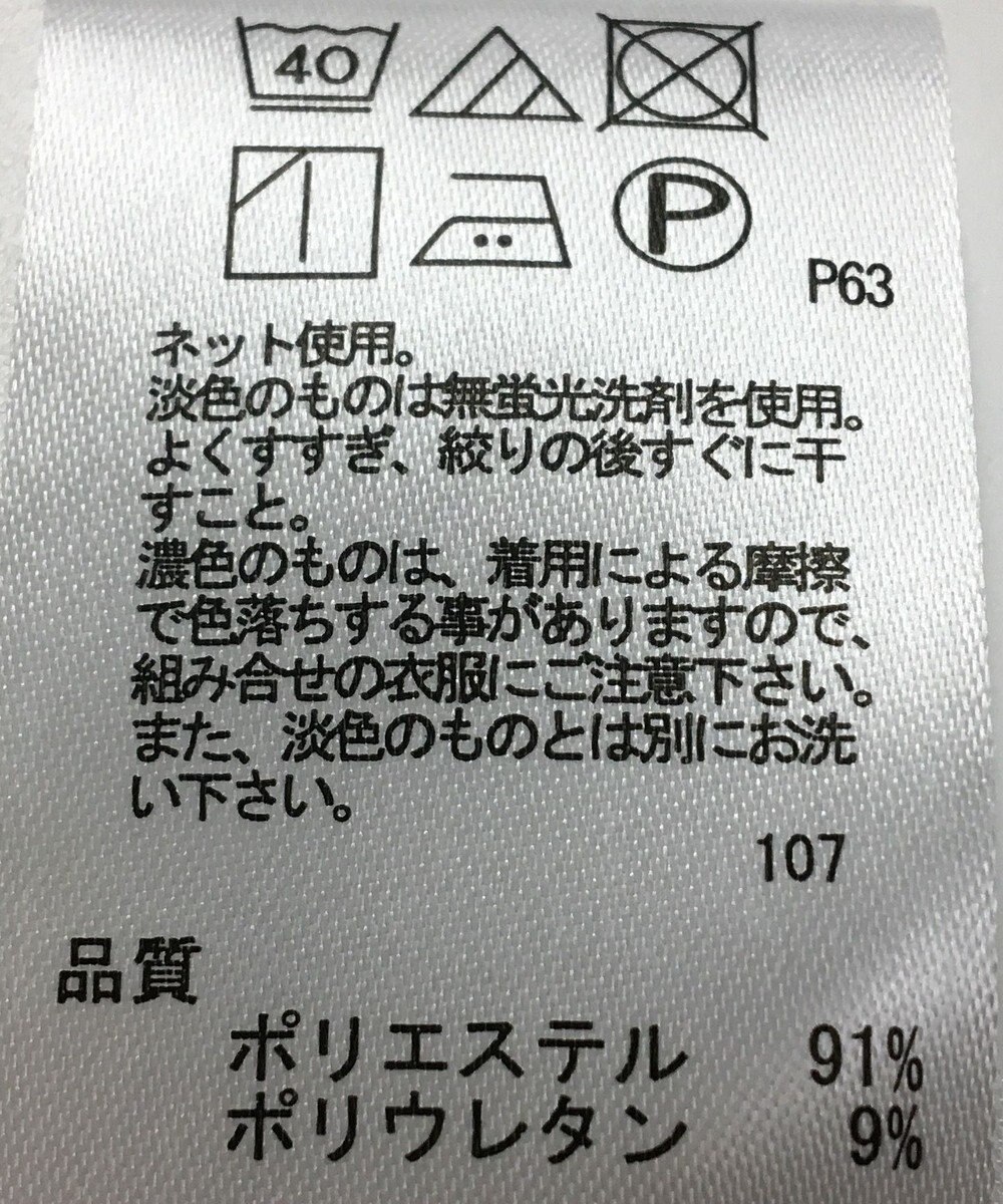 ONWARD Reuse Park 【any FAM】カットソー春夏 