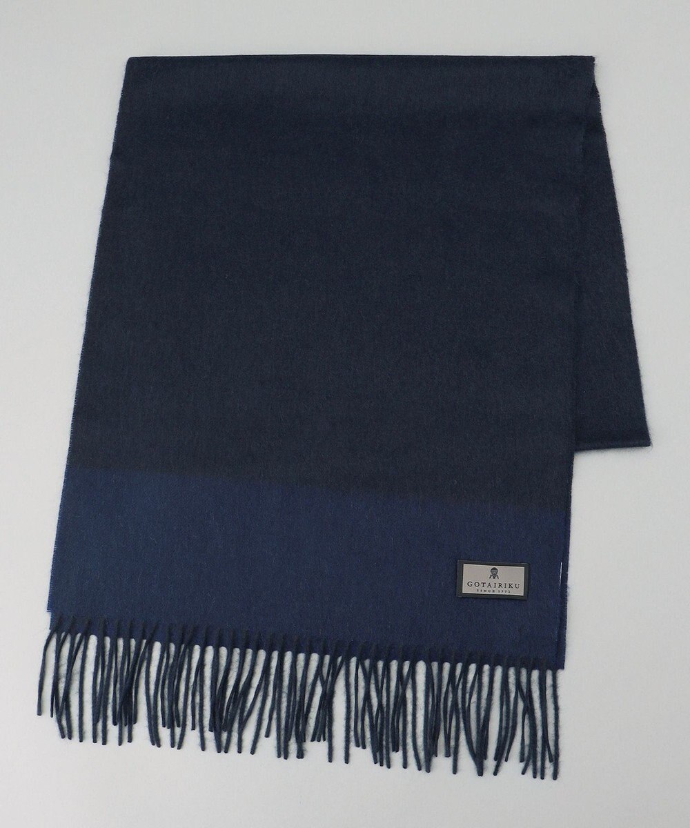 GOTAIRIKU 【カシミヤ100%】 幅広 マフラー(40cm×180cm) 